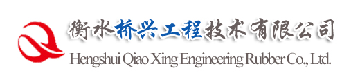 衡水草莓视频在线看黄色工程技术有限公司